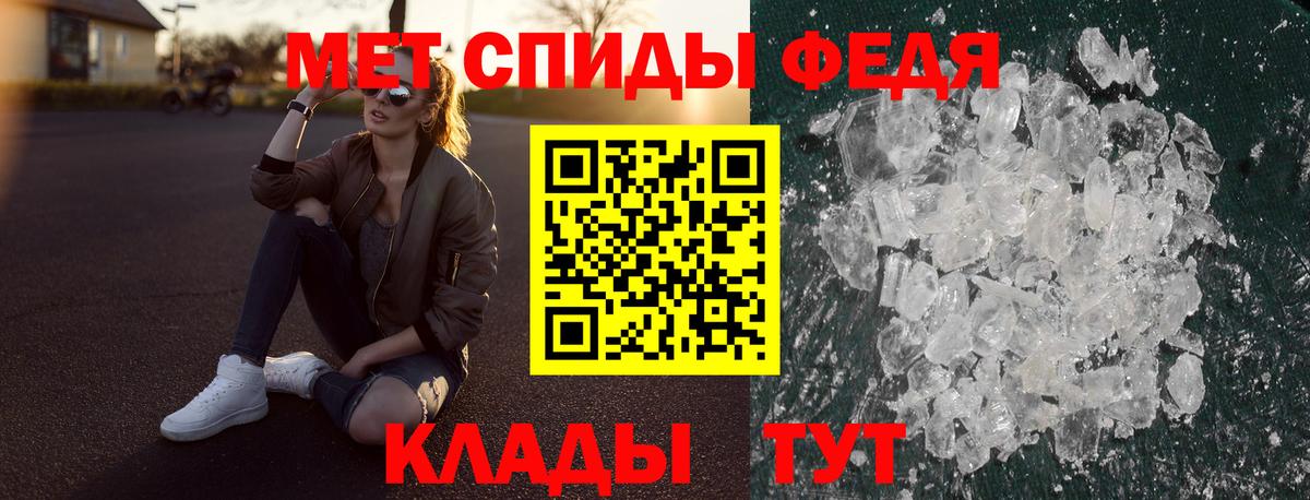 АМФ VHQ Южно-Сахалинск