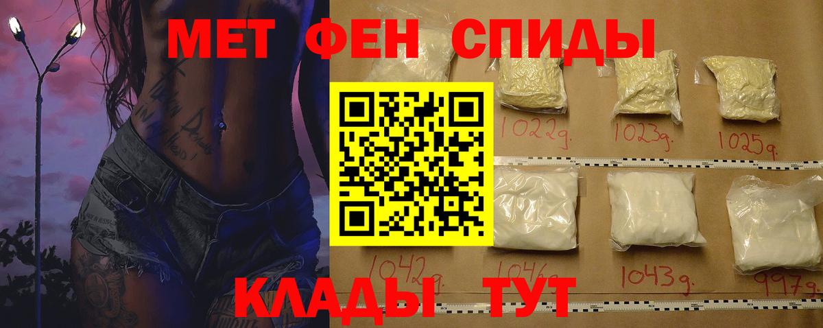 Amphetamine 97%  Вход с VPN  маркетплейс формула  Южно-Сахалинск 