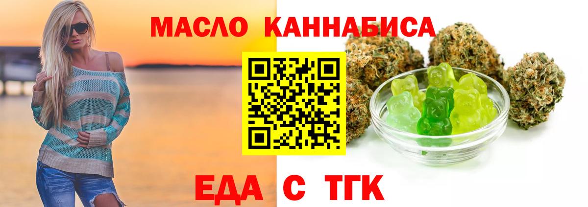 Canna-Cookies конопля  Вход с VPN  Южно-Сахалинск 