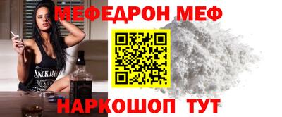 ALPHA PVP Ликино-Дулёво
