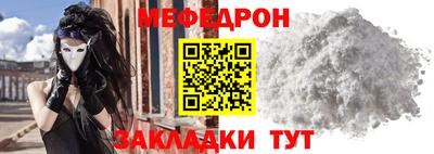 а пвп мука Лесосибирск