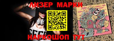 трава Кунгур