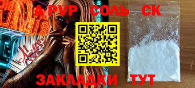 a pvp Ливны