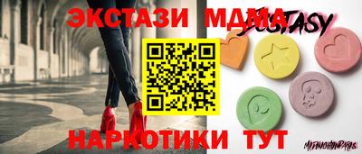 а пвп мука Лесосибирск