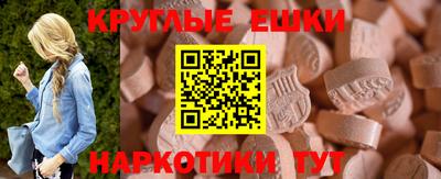 а пвп мука Лесосибирск
