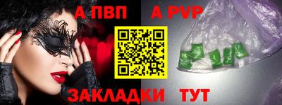 мефедрон VHQ Кулебаки