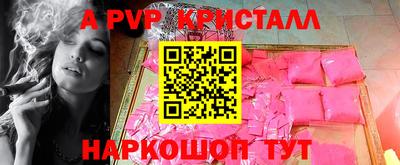 кокаин Кумертау