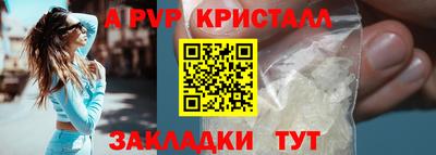 a pvp Ливны