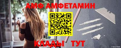кокаин Кумертау