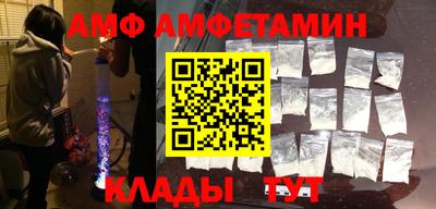 мефедрон VHQ Кулебаки