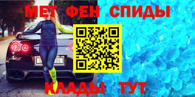 ALPHA PVP Ликино-Дулёво