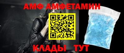 ALPHA PVP Ликино-Дулёво