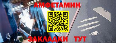 а пвп мука Лесосибирск