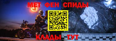 ALPHA PVP Ликино-Дулёво
