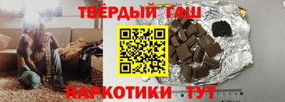 кокаин Кумертау