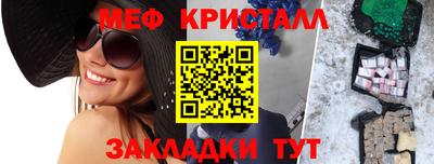 ALPHA PVP Ликино-Дулёво