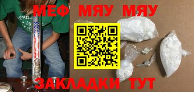 трава Кунгур
