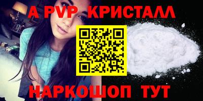 а пвп мука Лесосибирск