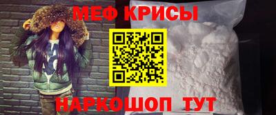 мефедрон VHQ Кулебаки