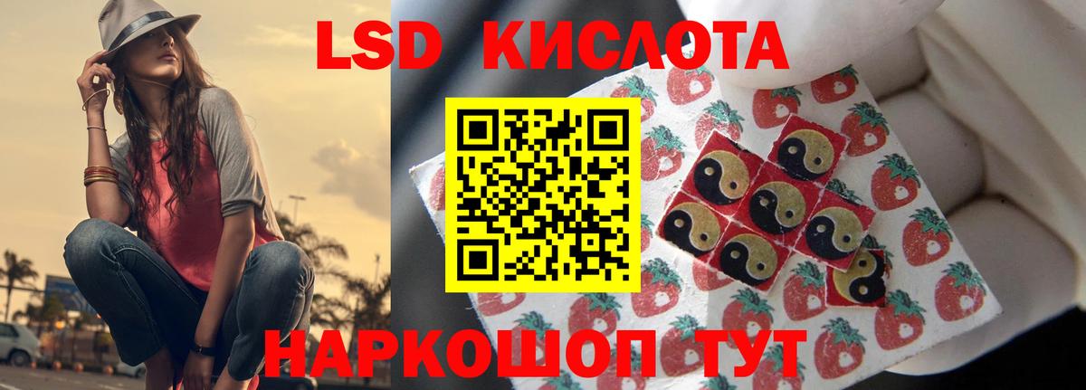 Южно-Сахалинск  Лсд 25 экстази кислота  Вход с VPN    ТОР  ЛСД экстази кислота 